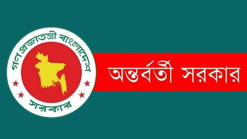 ২৪ হাজার রাজনৈতিক হয়রানিমূলক মামলা প্রত্যাহার করেছে সরকার