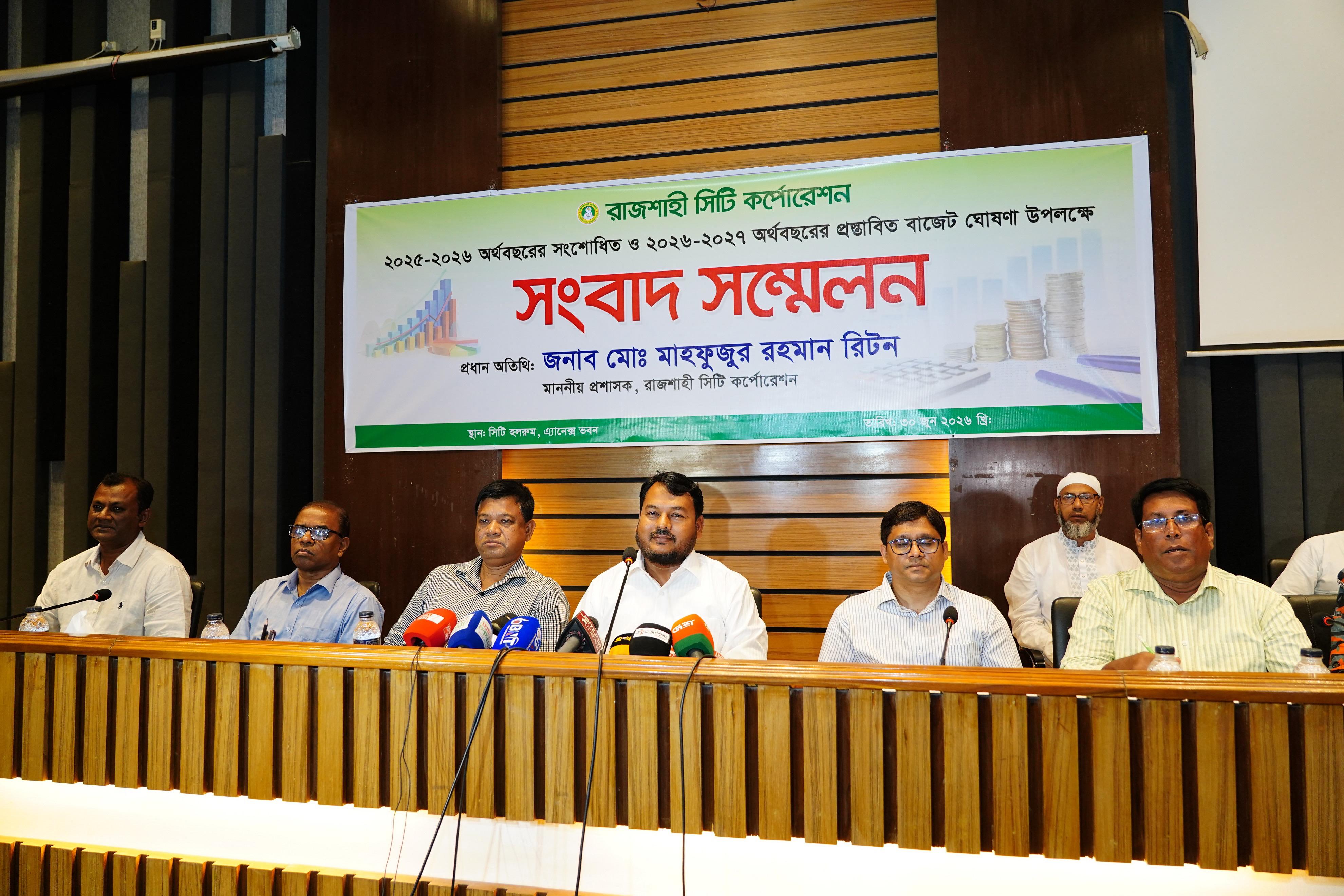 কর বৃদ্ধি ছাড়াই রাসিকের ২০২৬-২৭ অর্থবছরের ১ হাজার ৯ কোটি টাকার বাজেট ঘোষণা করলেন প্রশাসক রিটন