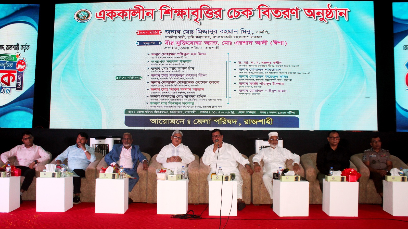 মেধাবী শিক্ষার্থীদের পাশে সরকার সবসময় থাকবে: ভূমিমন্ত্রী মিজানুর রহমান মিনু