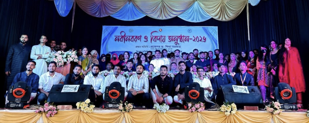 রাজশাহী নিউ গভঃ ডিগ্রি কলেজের ব্যবস্থাপনা বিভাগের নবীন বরণ ও বিদায় সংবর্ধনা অনুষ্ঠিত