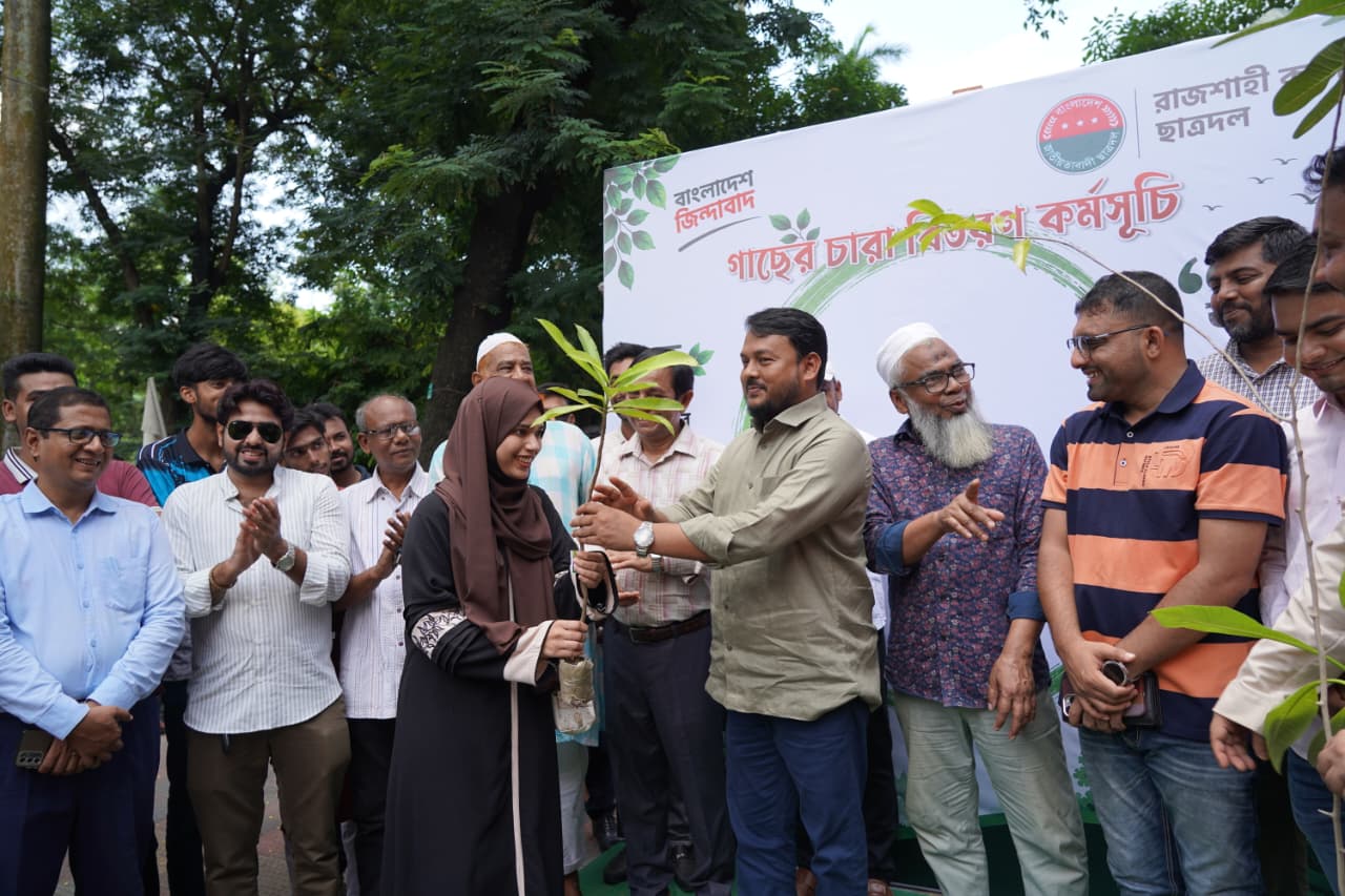 রাজশাহী কলেজ ছাত্রদলের উদ্যোগে গাছের চারা বিতরণ কর্মসূচি অনুষ্ঠিত