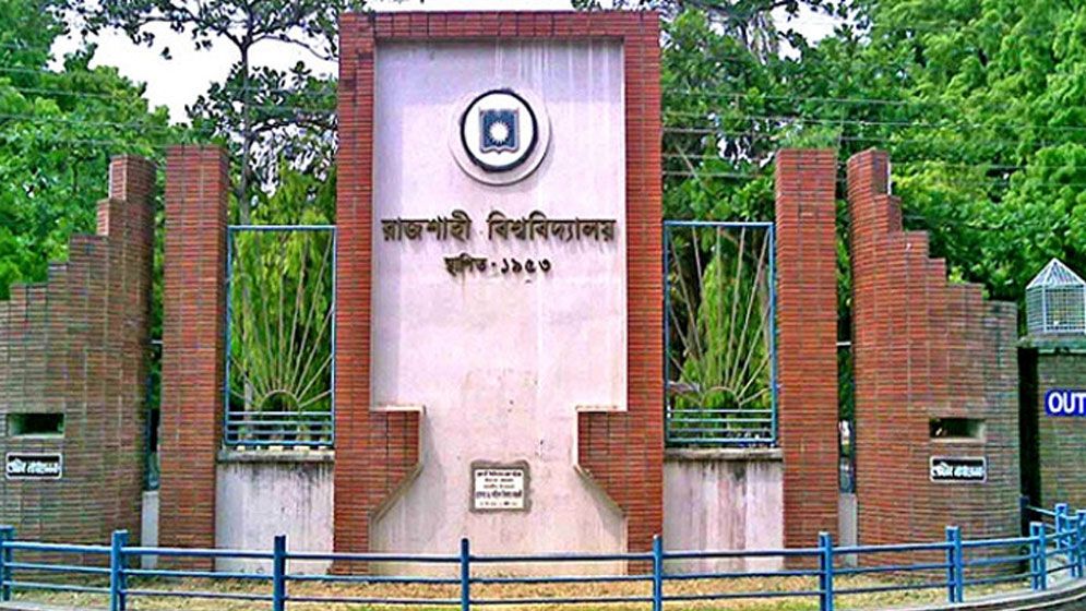 ‘প্রেমে রাজি না হলে পদ্মায় ফেলে দেব’– রাবি ছাত্রীকে সিনিয়র শিক্ষার্থী